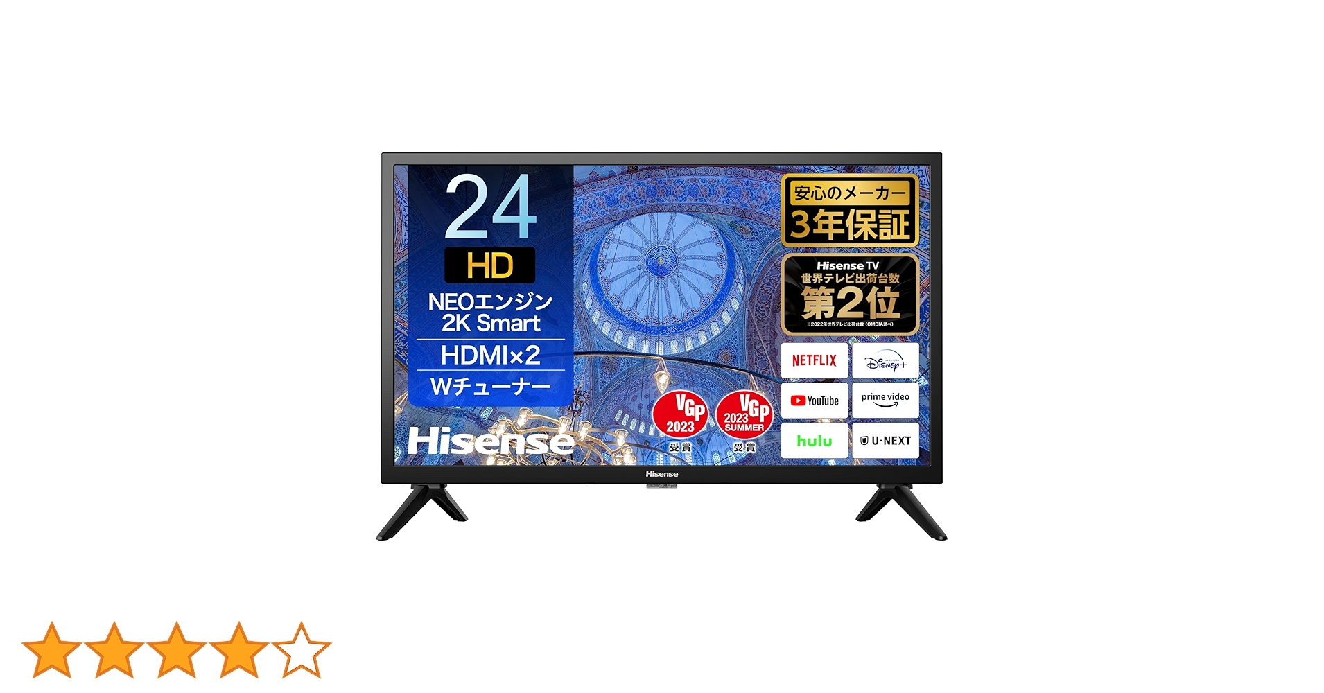 Amazon | ハイセンス 24V型 ハイビジョン 液晶 テレビ 24A40H ネット Amazon | ハイセンス 24V型 ハイビジョン 液晶 テレビ 24A40H ネット
